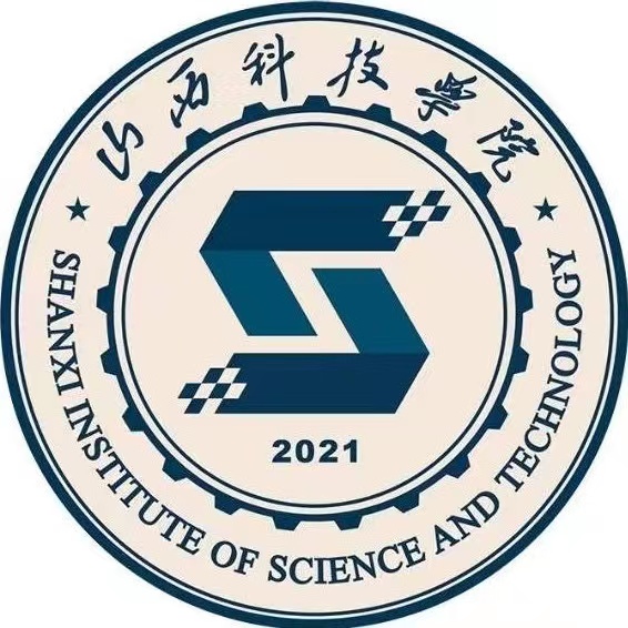 山西科技学院