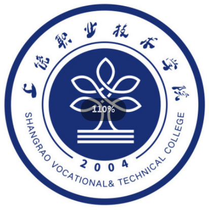 上饶职业技术学院