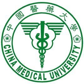 中国医药大学