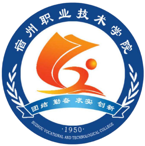 宿州职业技术学院