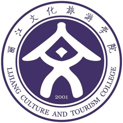 丽江文化旅游学院