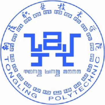 铜陵职业技术学院