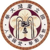 台湾大学