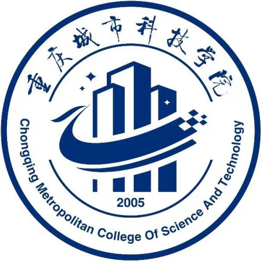 重庆城市科技学院