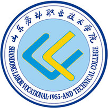 山东劳动职业技术学院