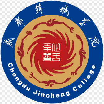 成都锦城学院
