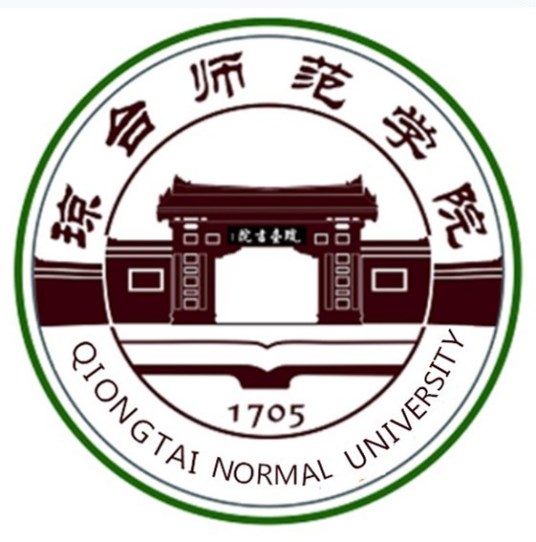 琼台师范高等专科学校
