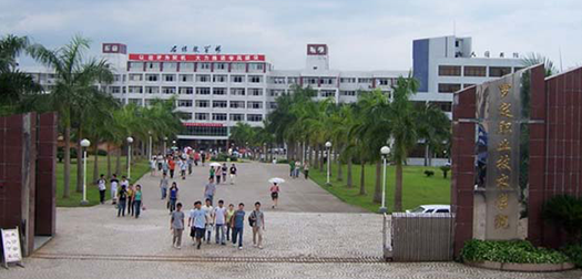 罗定职业技术学院