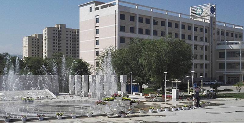 青海农牧科技职业学院