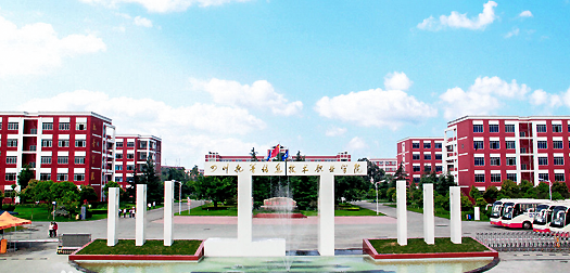 四川托普信息技术职业学院