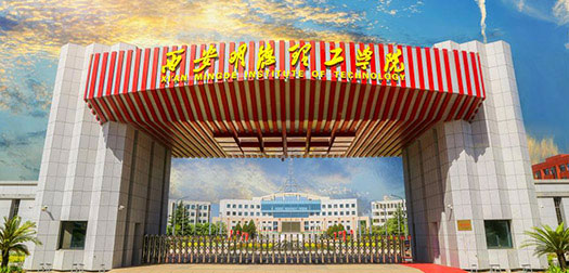 西安明德理工学院