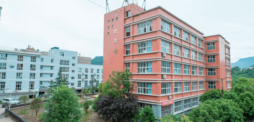 广元中核职业技术学院