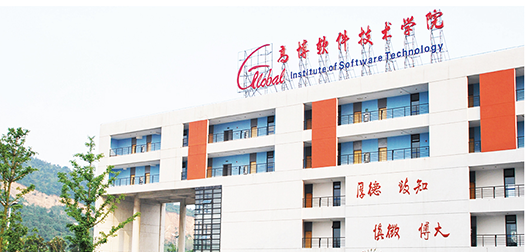 苏州高博软件技术职业学院