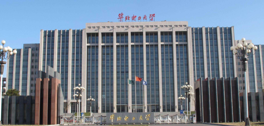 华北电力大学