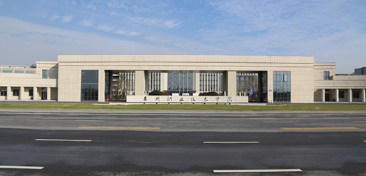 泰州职业技术学院