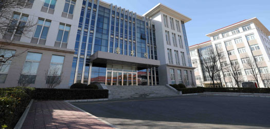 中国消防救援学院