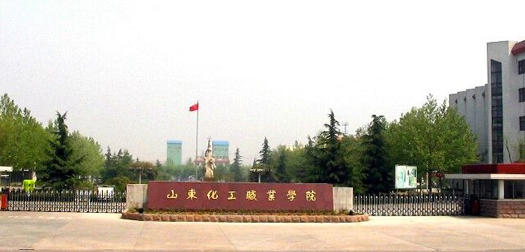 山东化工职业学院