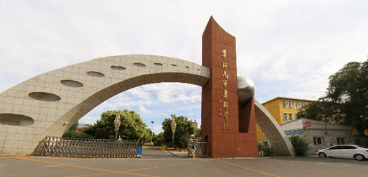 沈阳航空职业技术学院