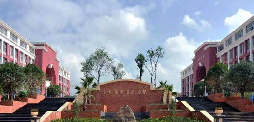 昆明理工大学津桥学院