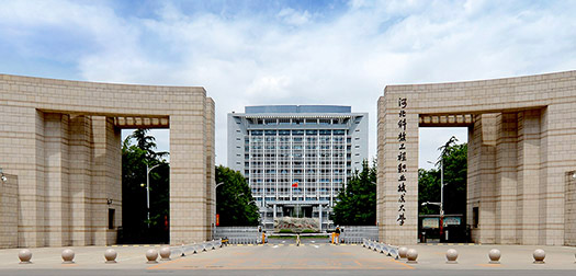 河北科技工程职业技术大学